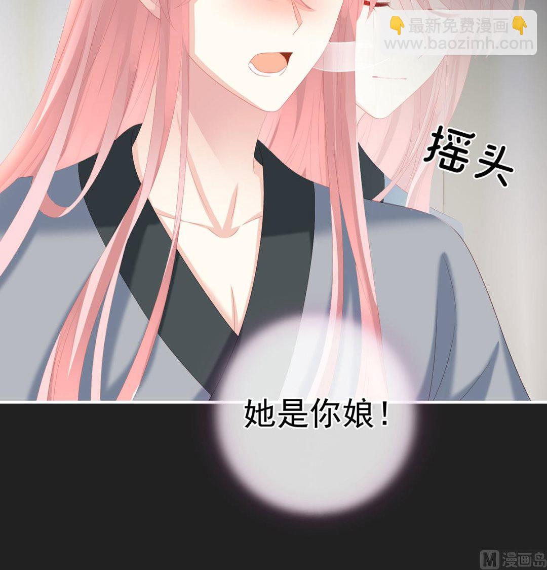 第29话 生几个都可以！11
