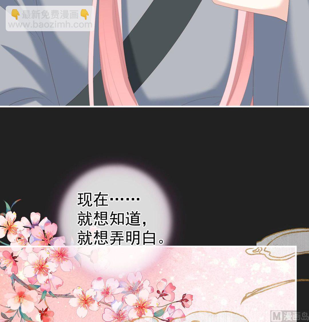 第29话 生几个都可以！23
