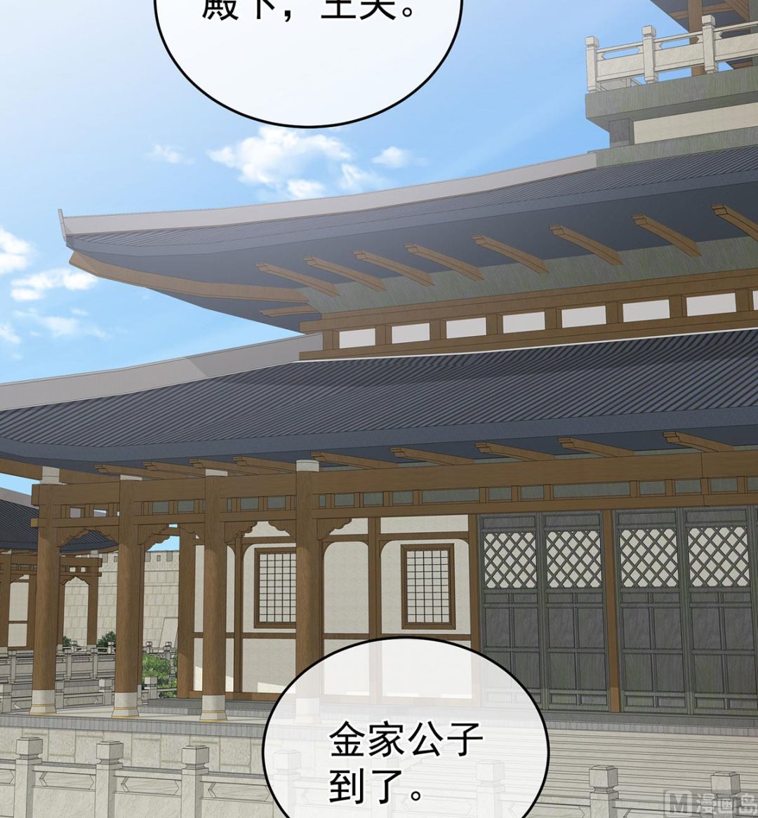 第29话 生几个都可以！28