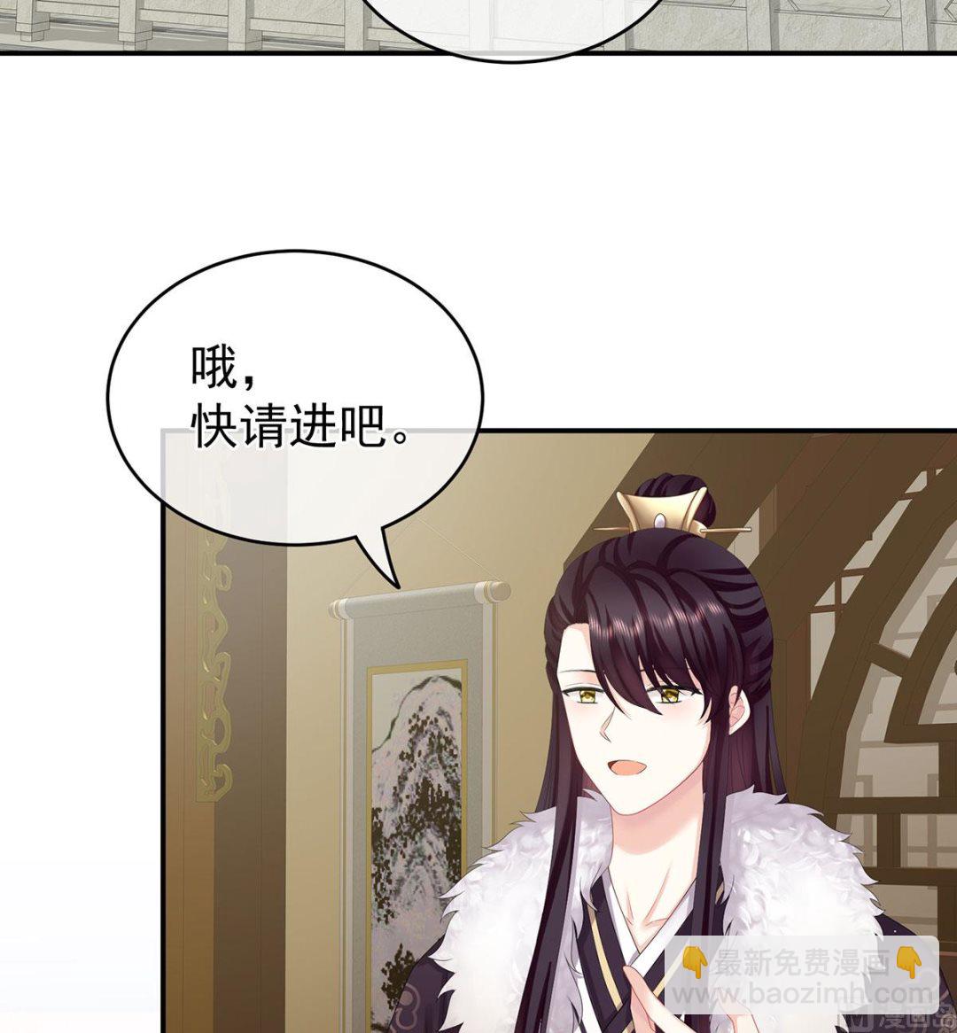 第29话 生几个都可以！29