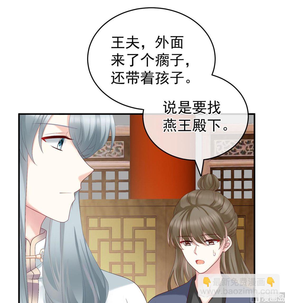第29话 生几个都可以！54