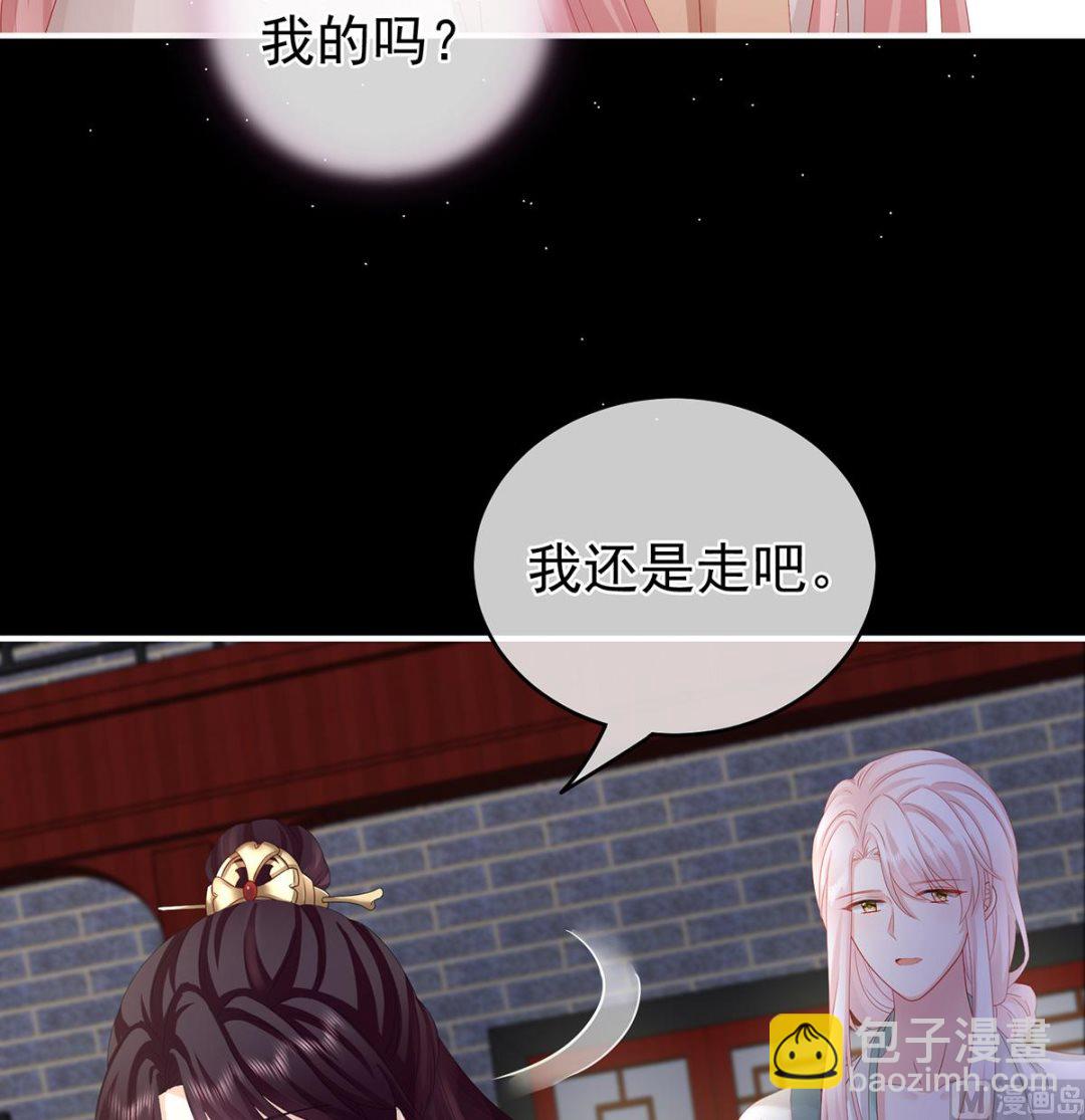 第32话 不要走11