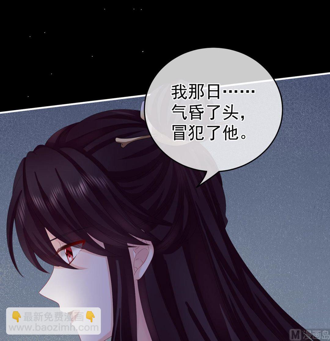 第32话 不要走13