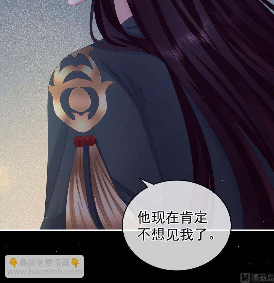第32话 不要走14