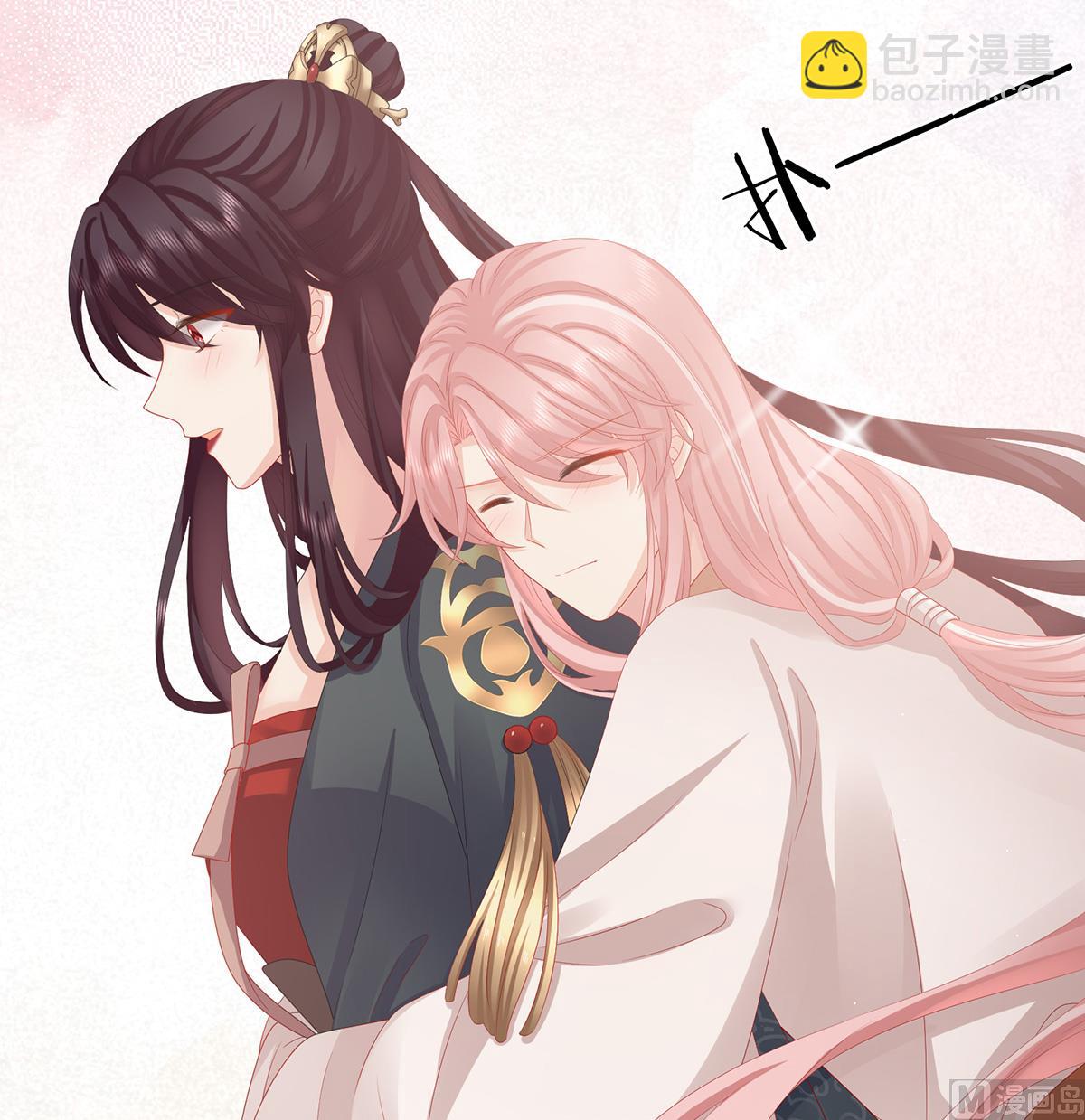 第32话 不要走16
