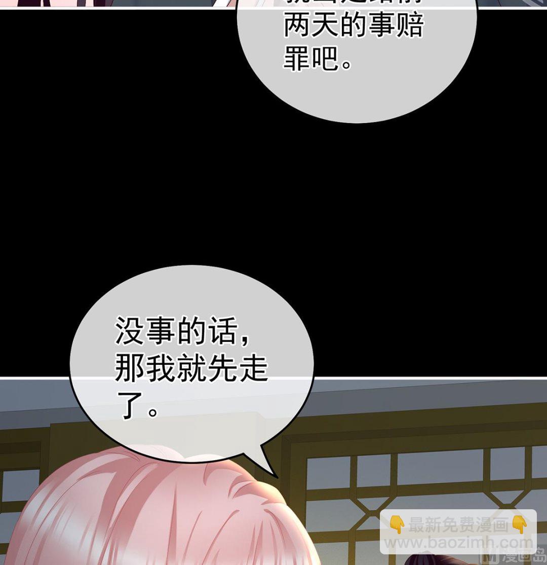 第32话 不要走33