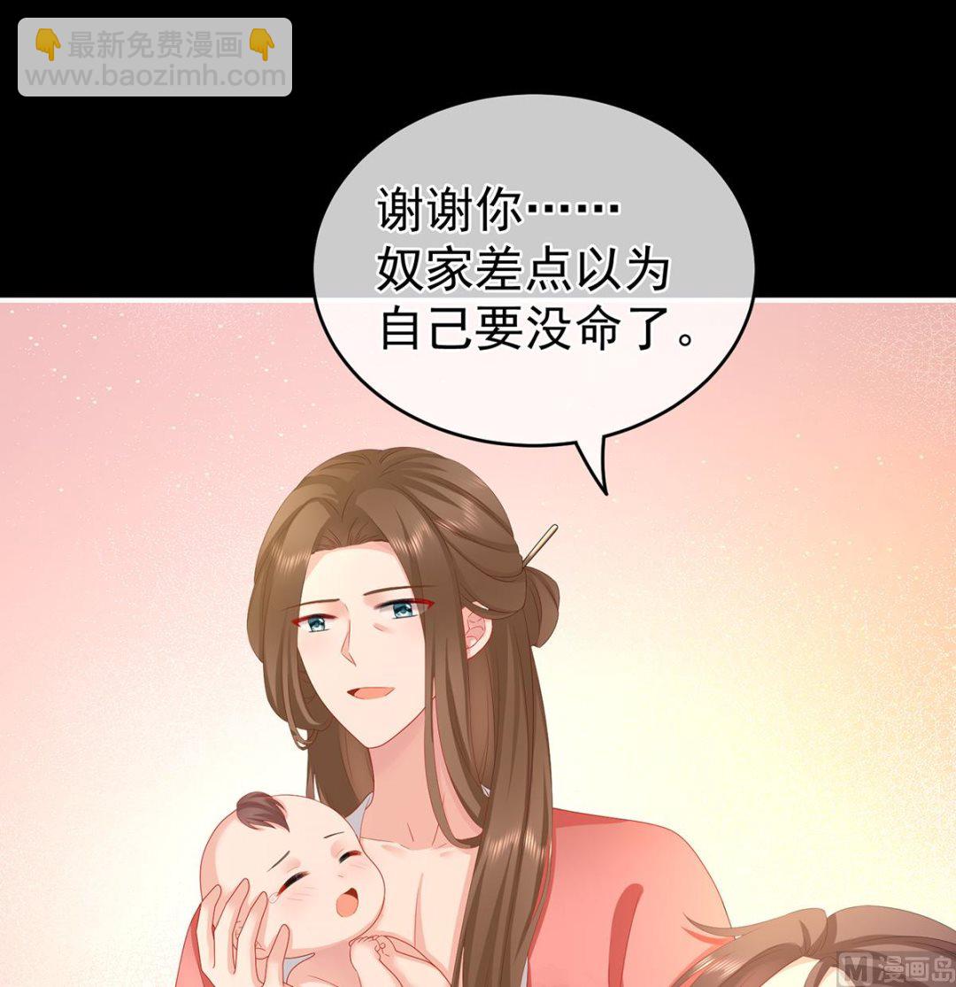 第32话 不要走4
