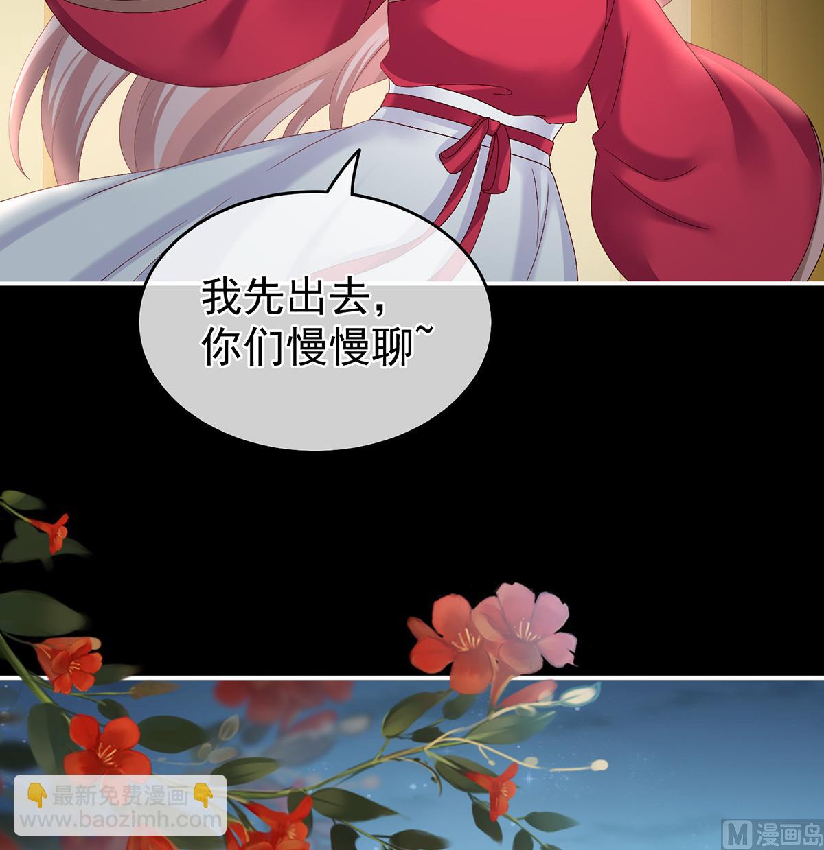 第32话 不要走40