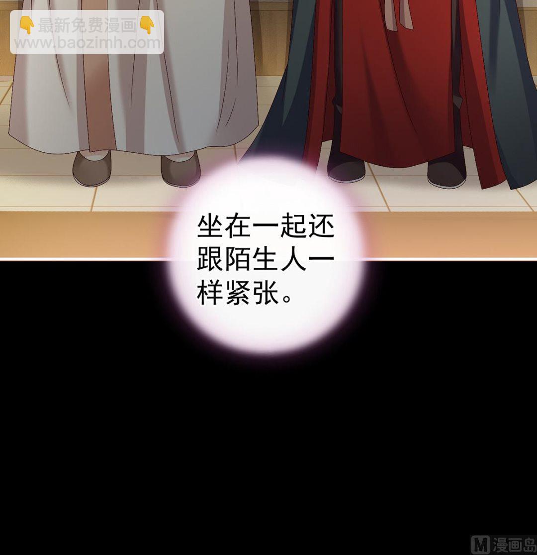 第32话 不要走43