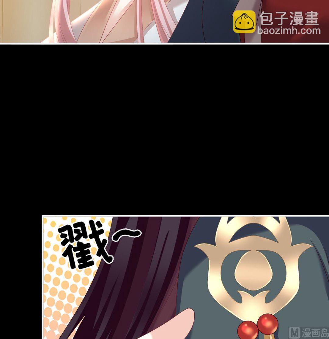 第32话 不要走45
