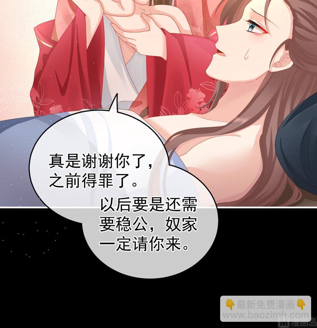 第32话 不要走5