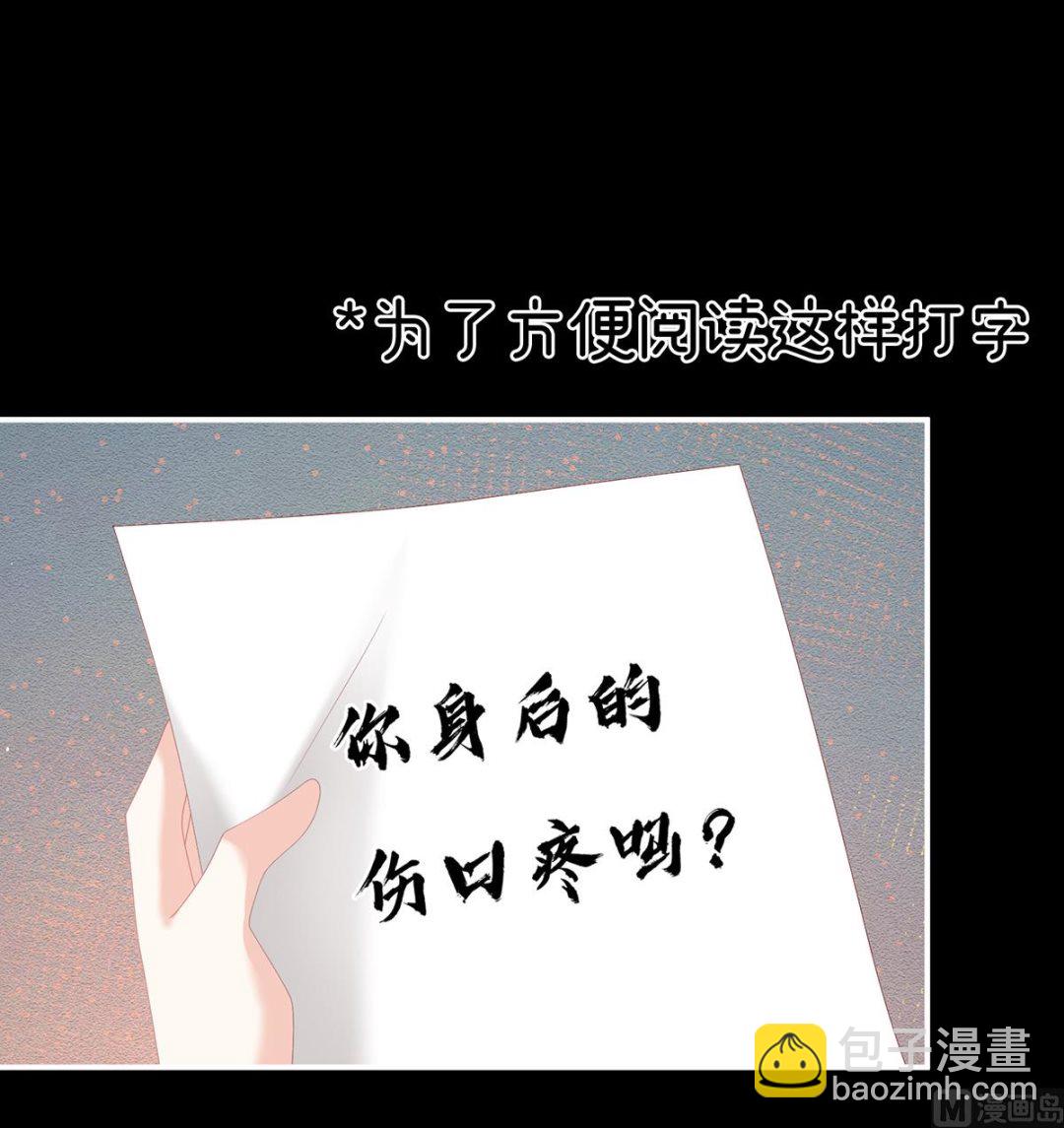 第32话 不要走52