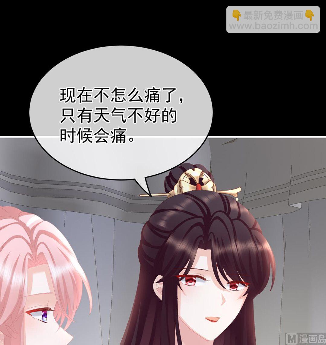 第32话 不要走53