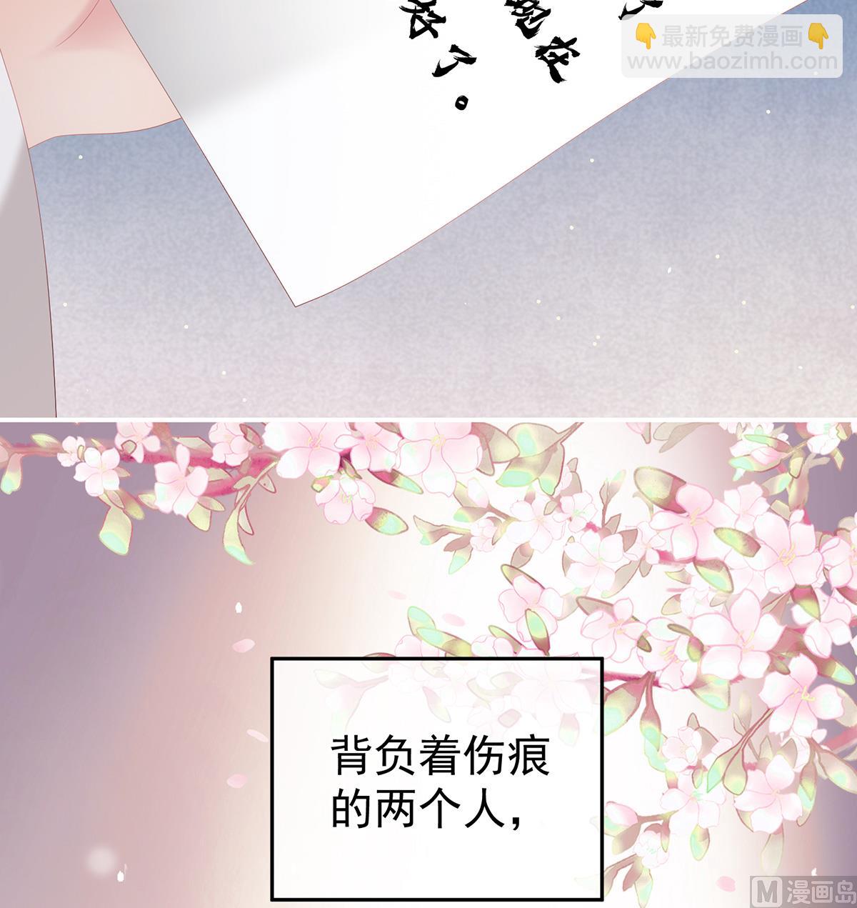 第32话 不要走57
