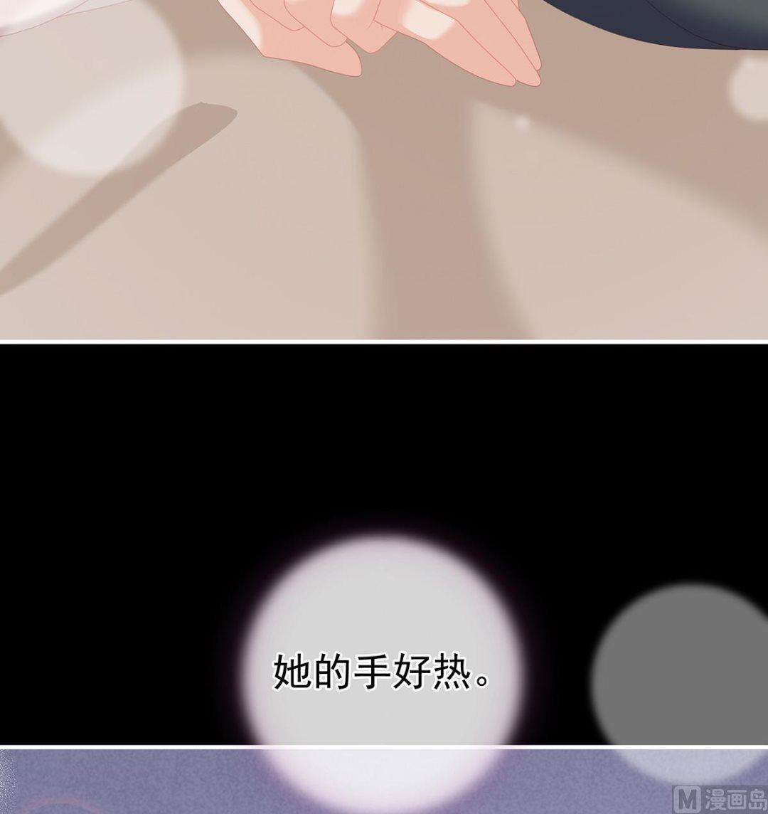 第32话 不要走65