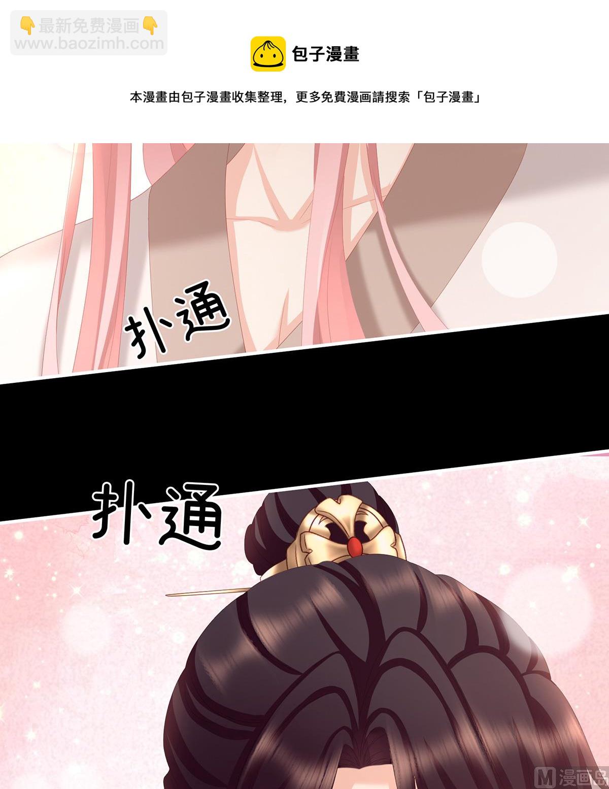 第32话 不要走67