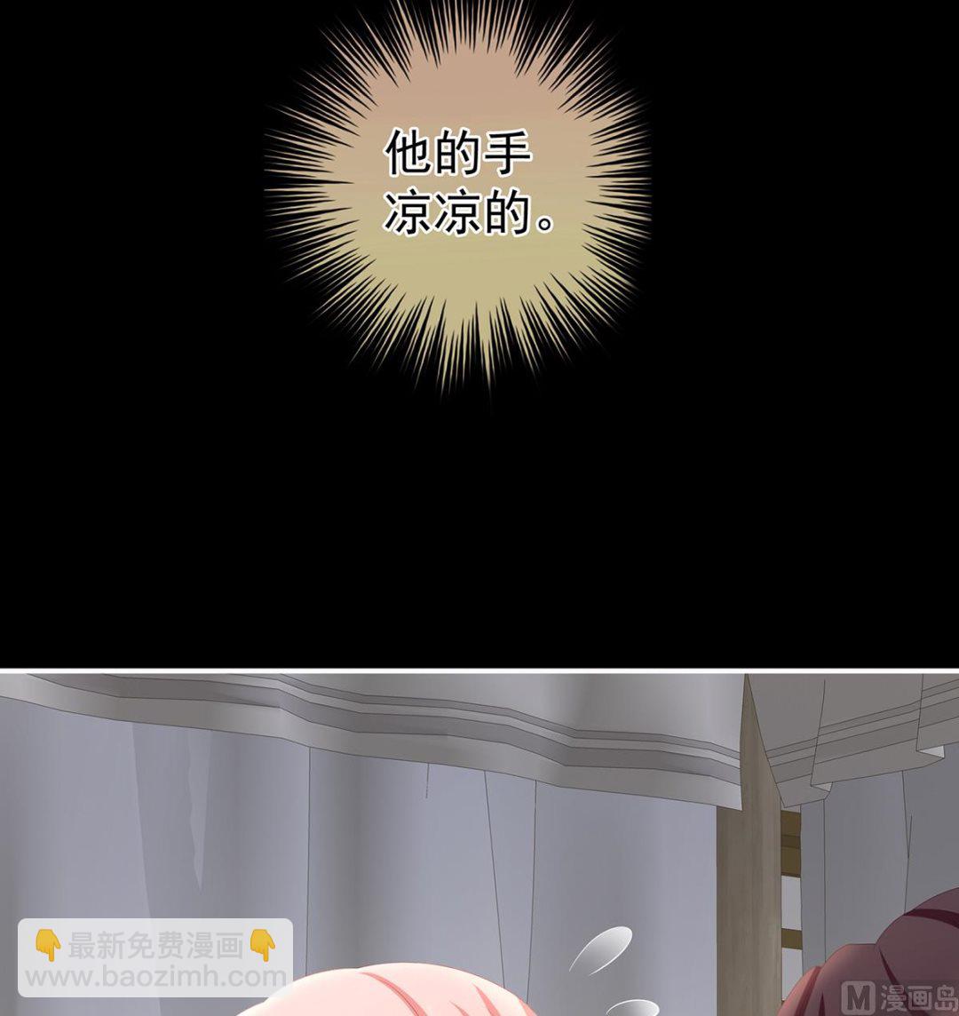 第32话 不要走69
