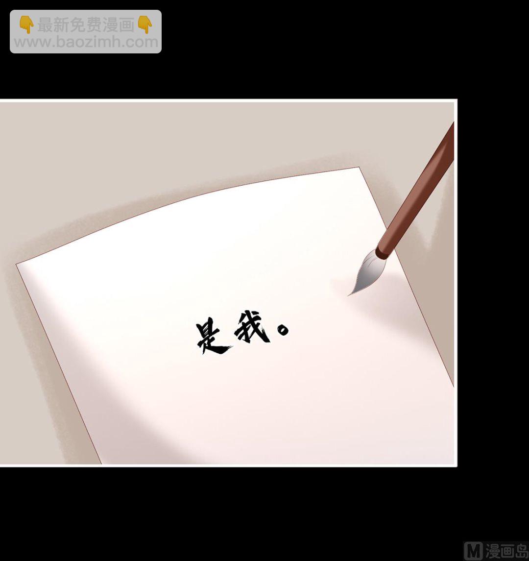 第32话 不要走71