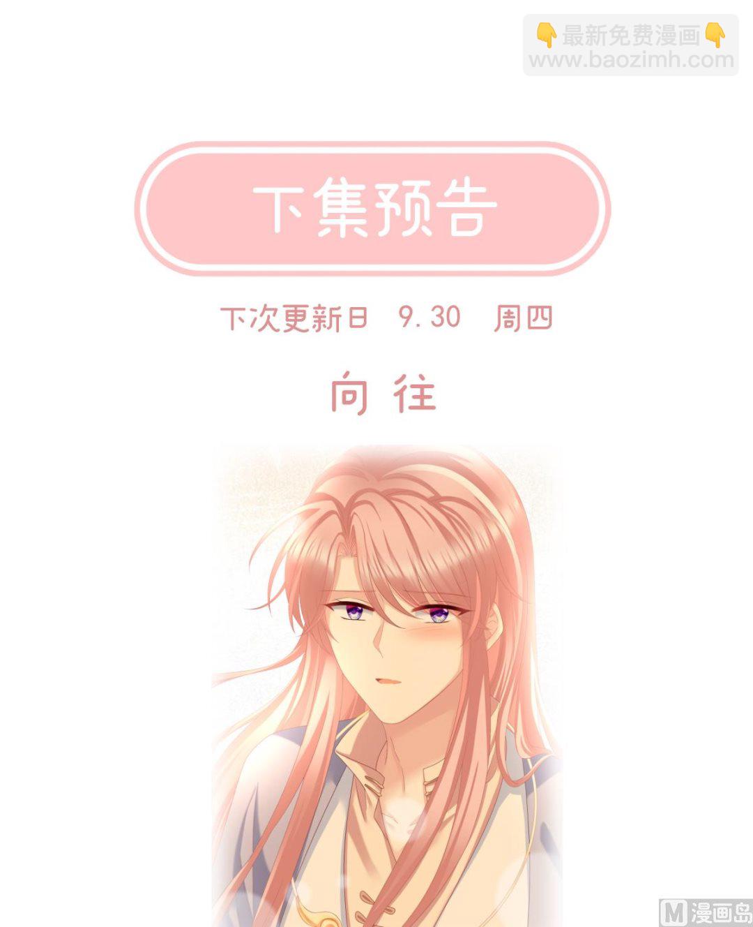 第32话 不要走76