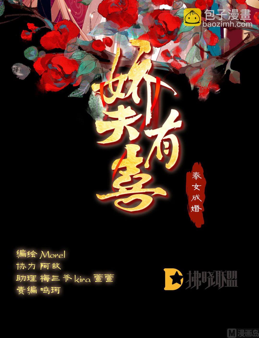 第35话 重返戏台1
