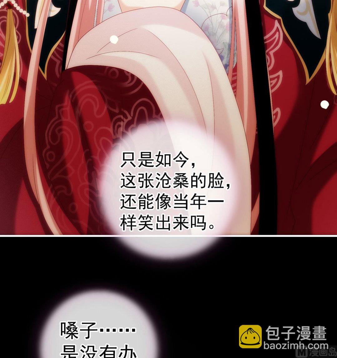 第35话 重返戏台10