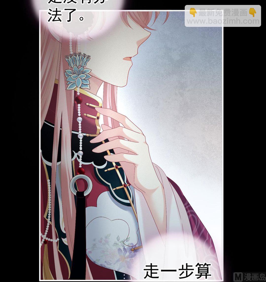 第35话 重返戏台11