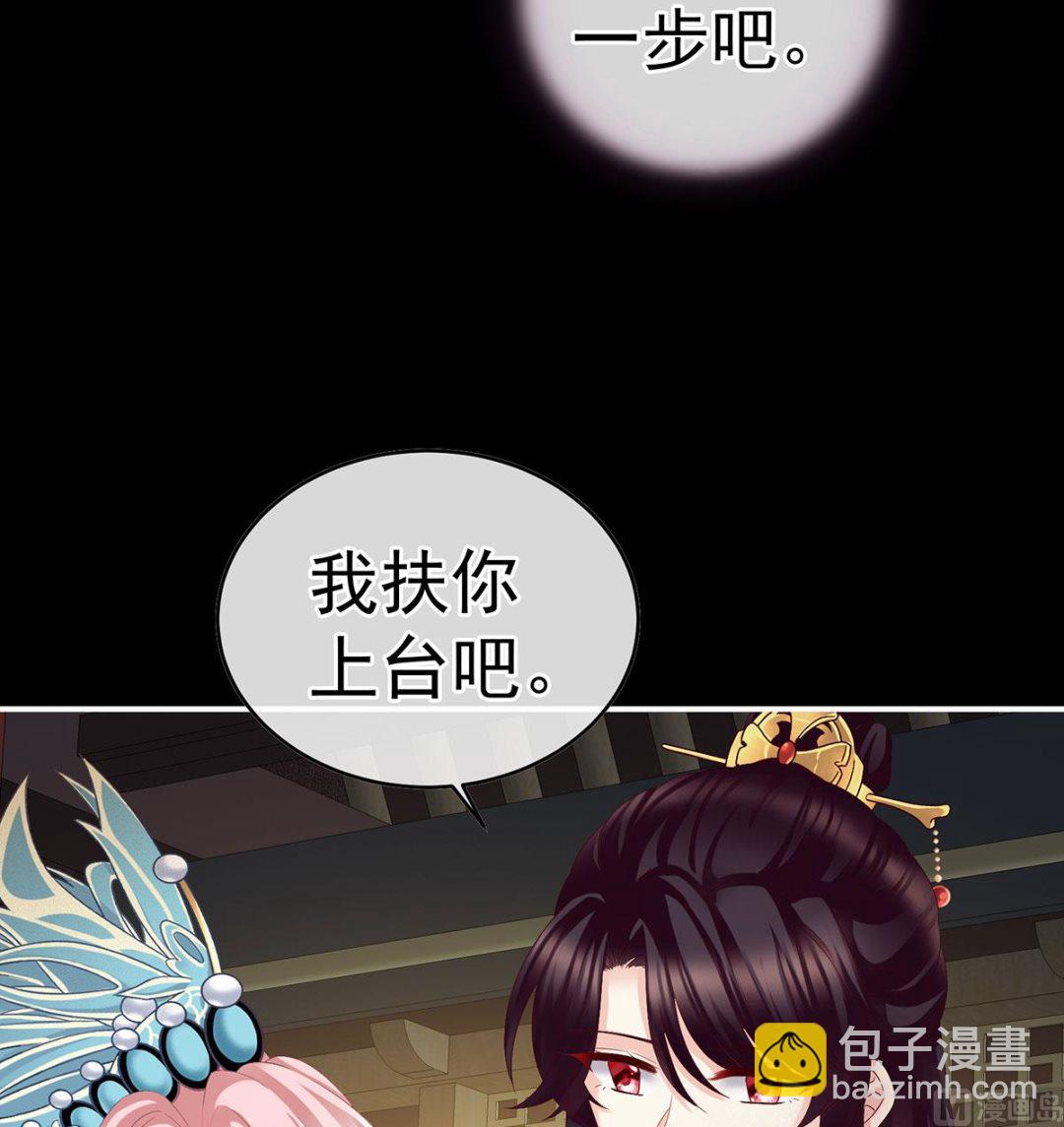 第35话 重返戏台12