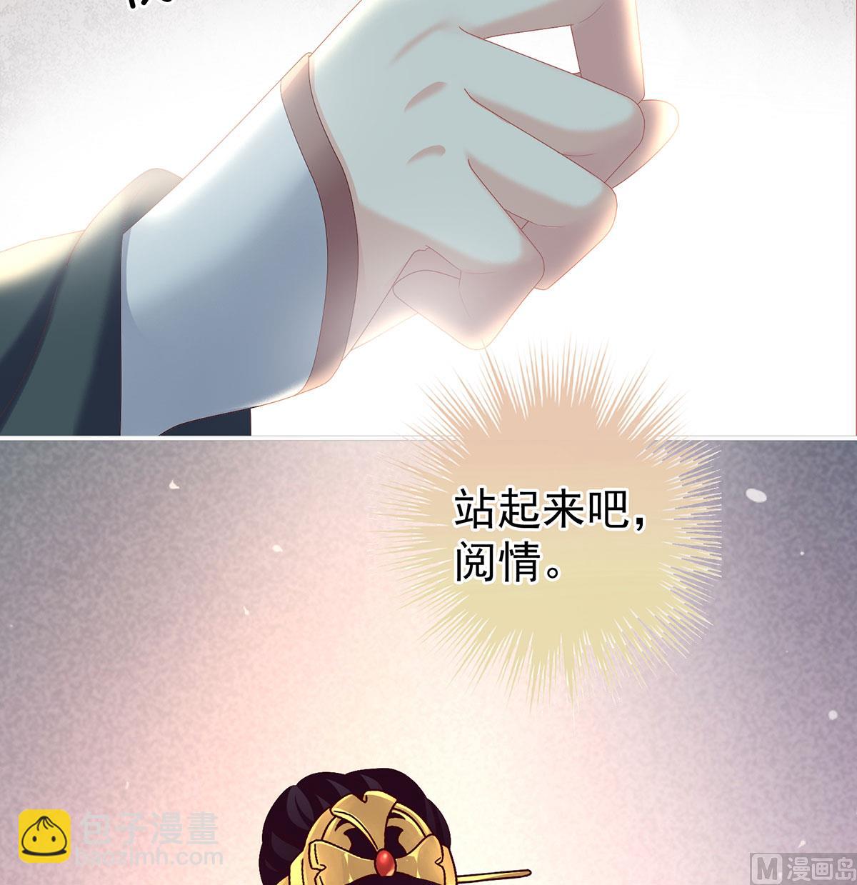 第35话 重返戏台31