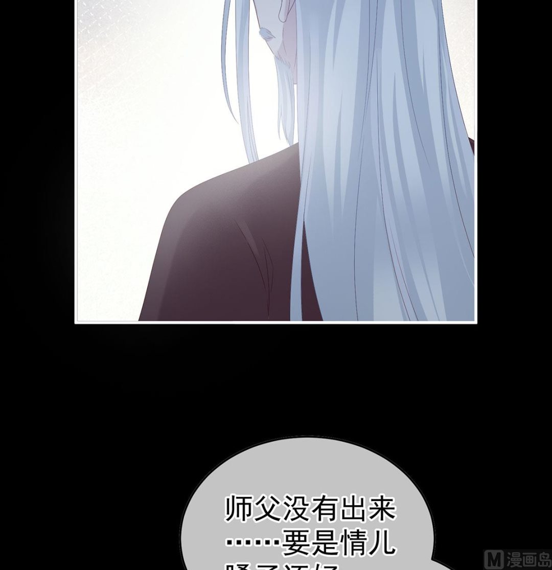 第35话 重返戏台39