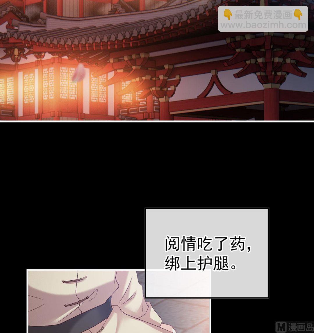 第35话 重返戏台4