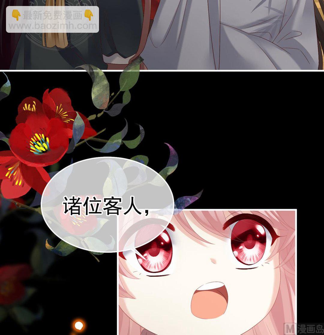 第35话 重返戏台41