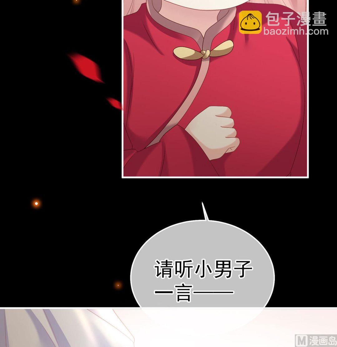 第35话 重返戏台42