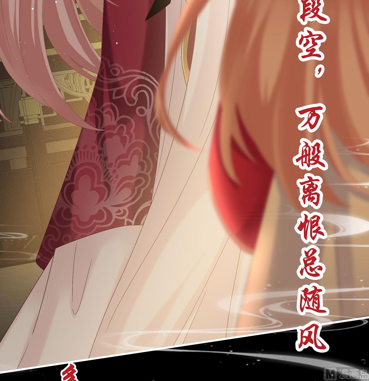 第35话 重返戏台45