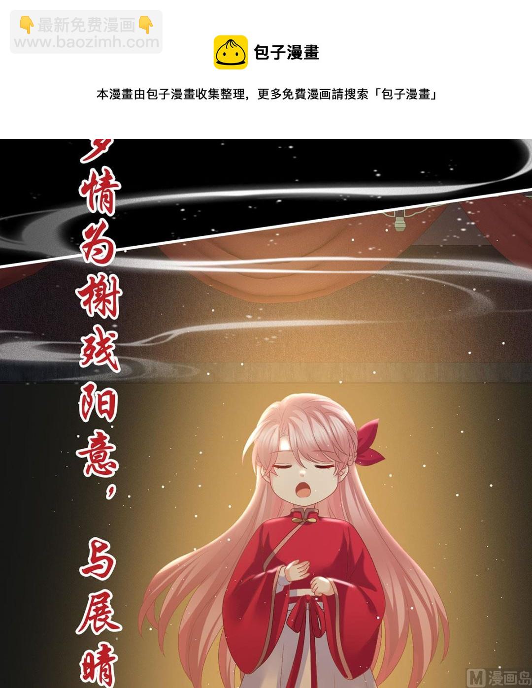 第35话 重返戏台46