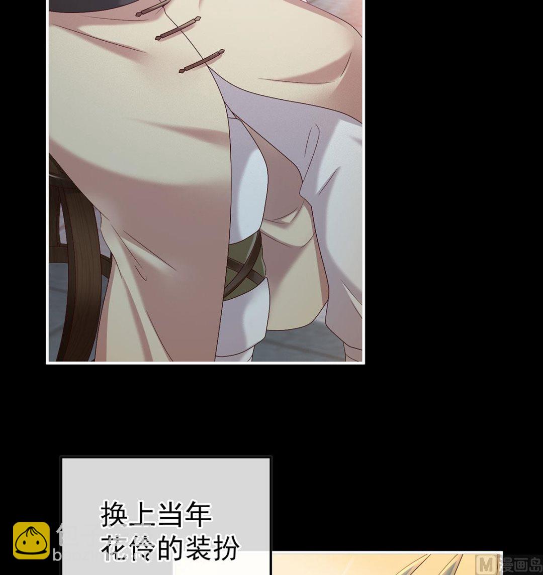 第35话 重返戏台5
