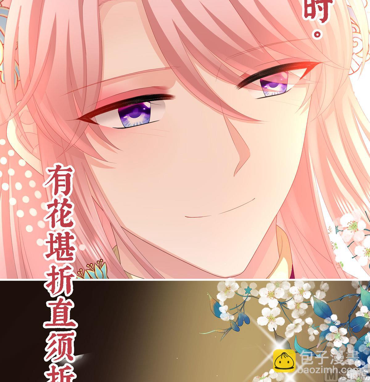 第35话 重返戏台59