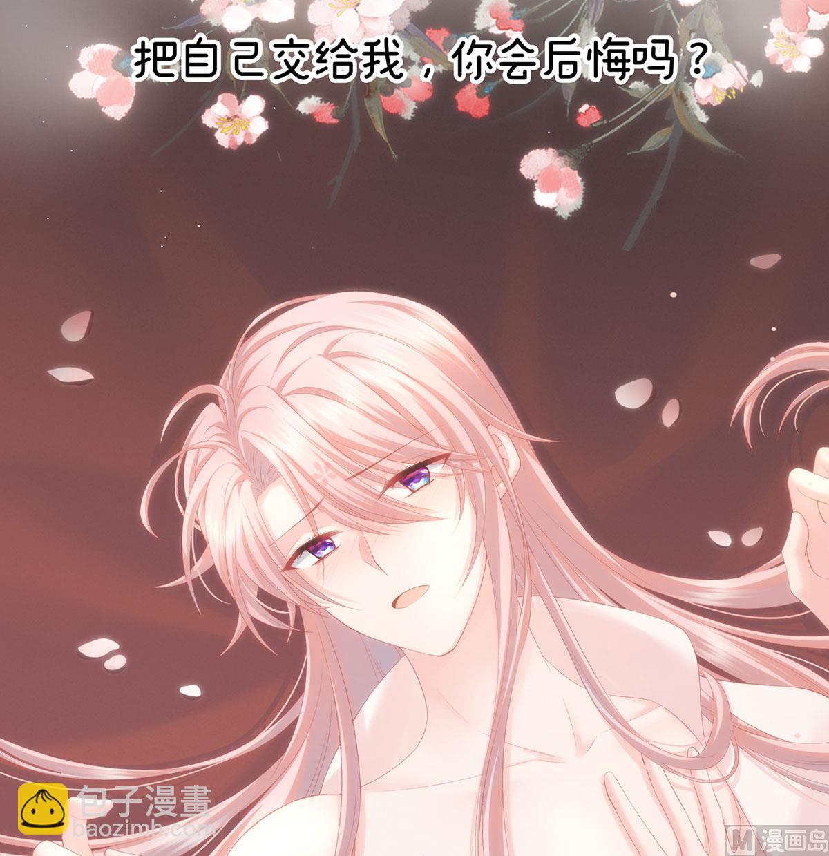 第35话 重返戏台66