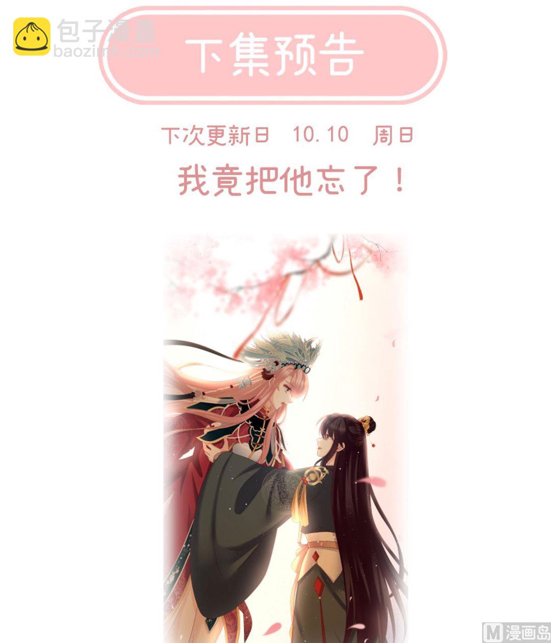 第35话 重返戏台77