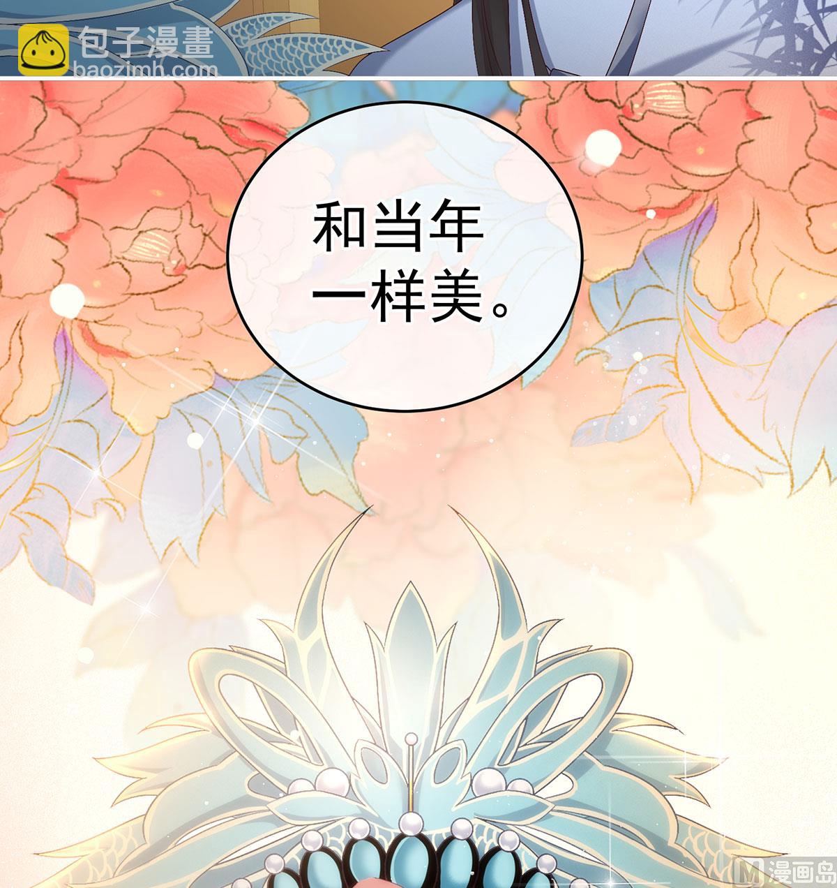 第35话 重返戏台8