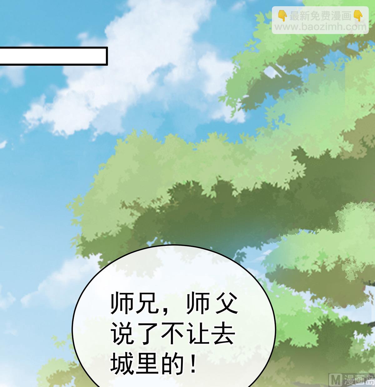 第36话 我竟把他忘了18