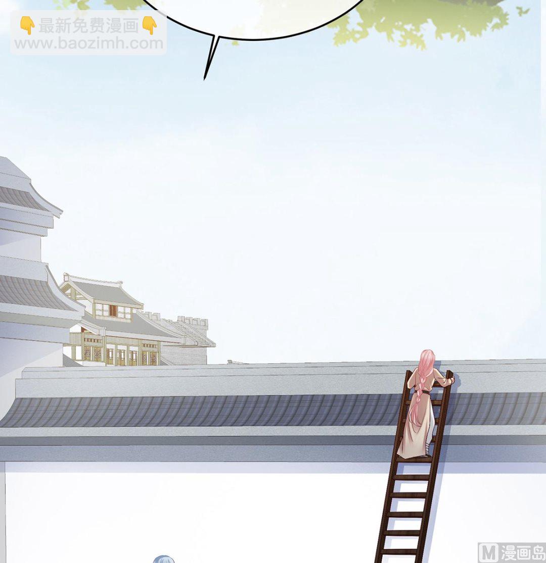 第36话 我竟把他忘了19