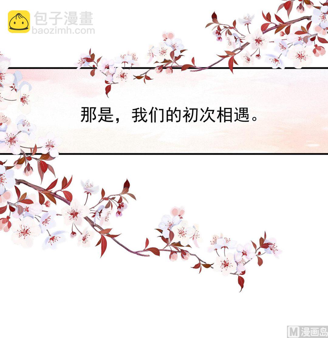 第36话 我竟把他忘了51