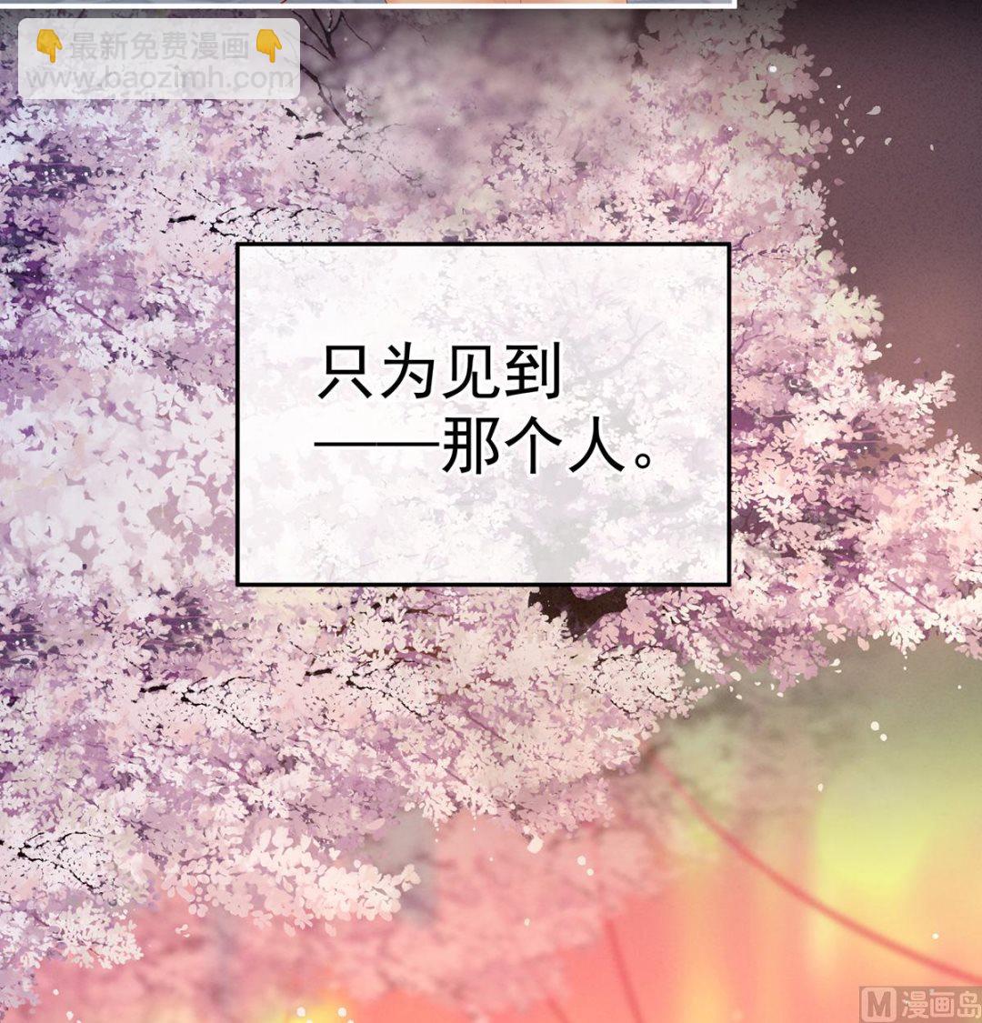 第39话 意乱情迷10