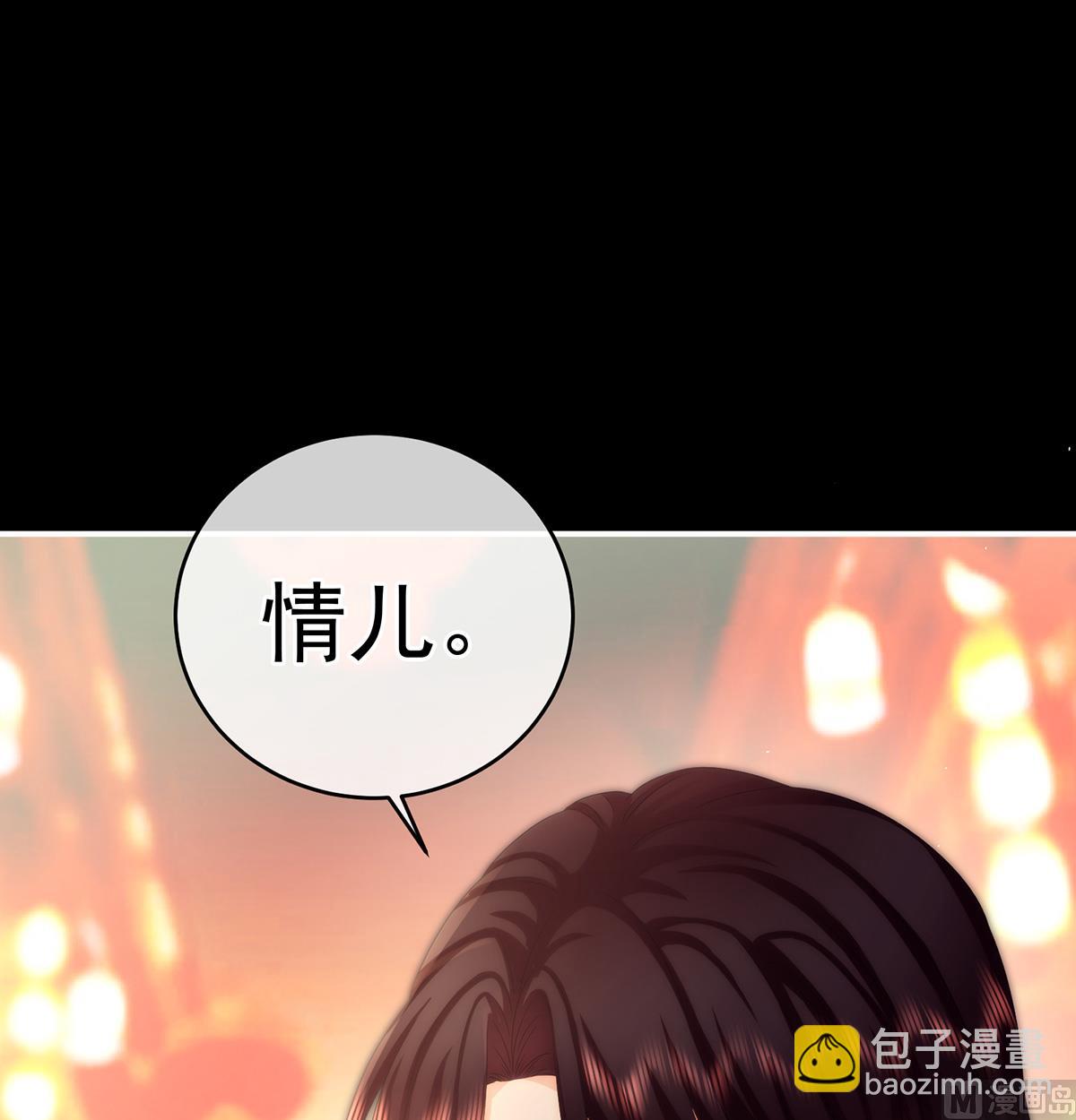 第39话 意乱情迷13