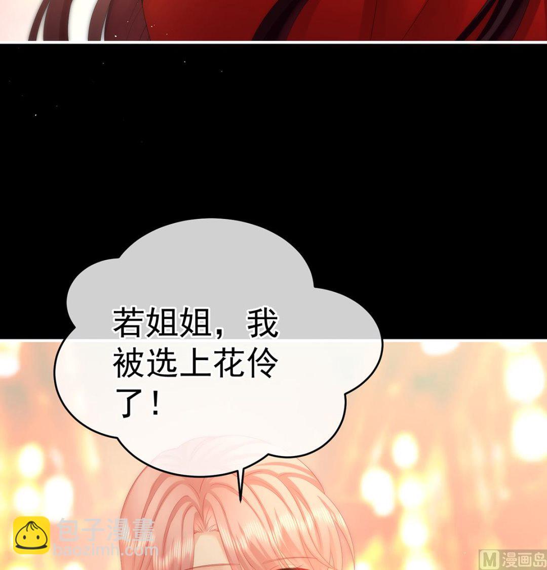 第39话 意乱情迷15