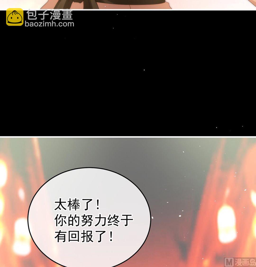 第39话 意乱情迷17