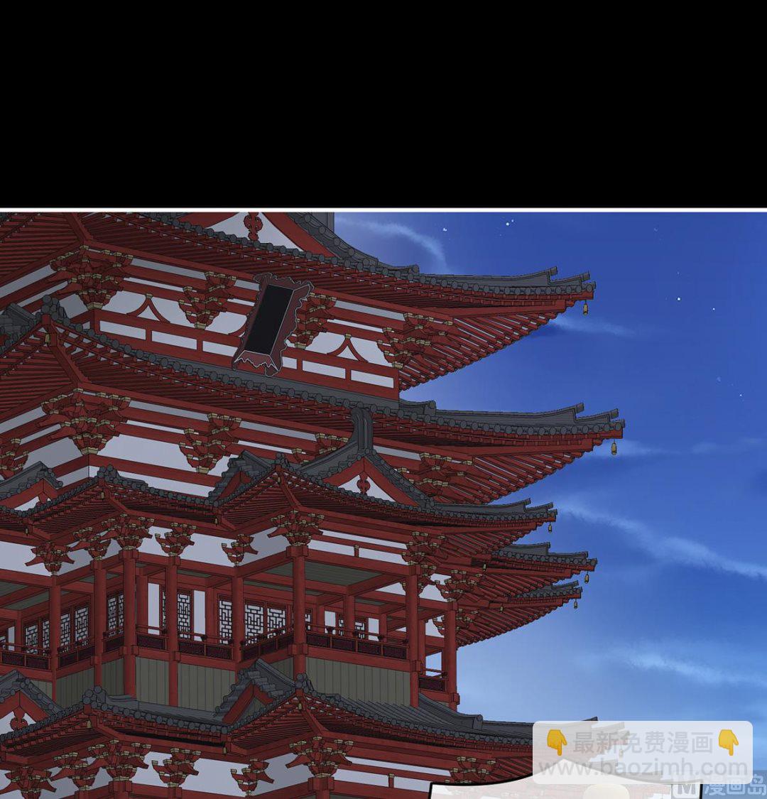 第39话 意乱情迷2