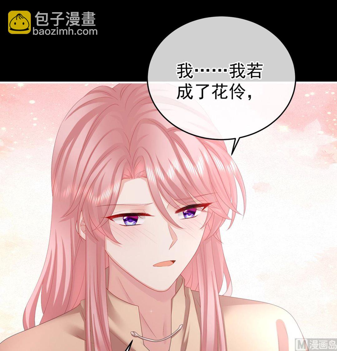 第39话 意乱情迷20
