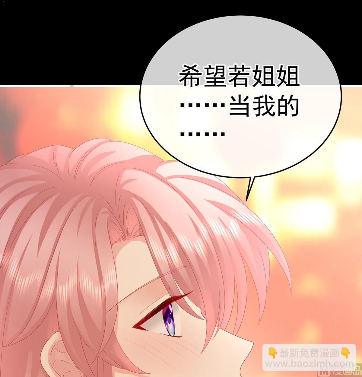 第39话 意乱情迷22