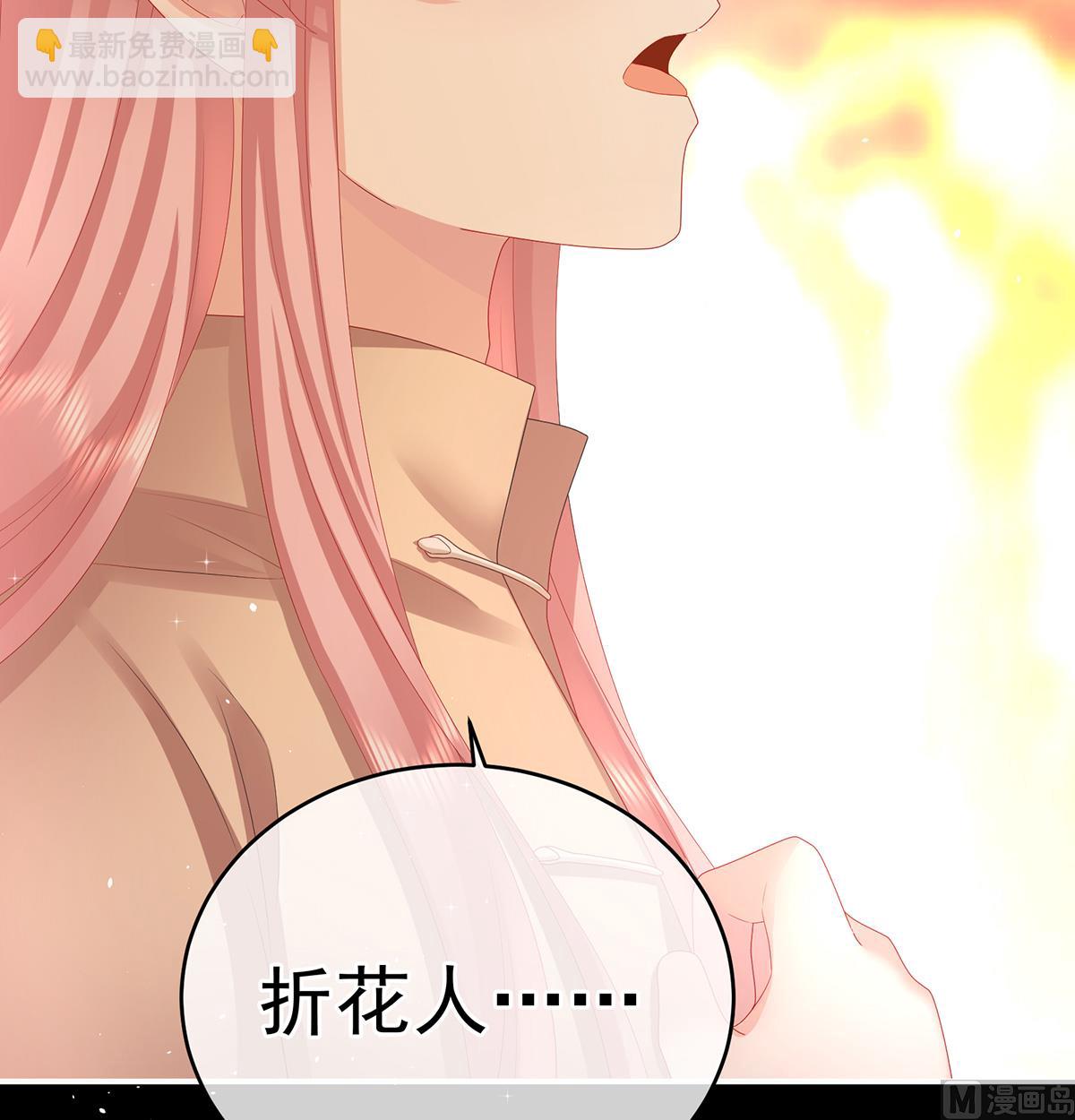第39话 意乱情迷23